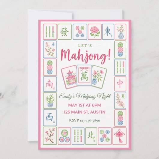 Mahjong Party Pastel Tile Border  招待状 (正面)