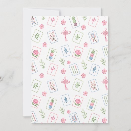 Mahjong Party Pastel Tile Border  招待状 (裏面)