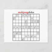 mahjongdoku ポストカード (正面)