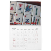 MahJongg恋人2011年 カレンダー (3月 2027)
