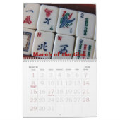 MahJongg恋人2011年 カレンダー (3月 2026)