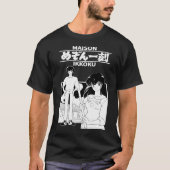 Maison Ikkoku Tシャツ (正面)