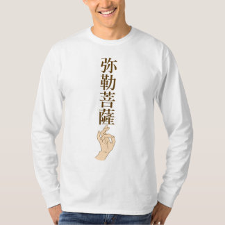 Maitreya in japanese Knaji Tシャツ