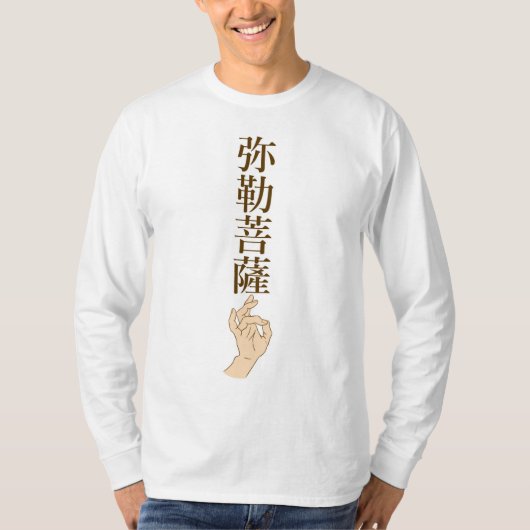 Maitreya in japanese Knaji Tシャツ (正面)