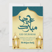 Majestic Golden Lanterns Islamic Arch Eid Card シーズンカード (正面)