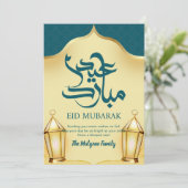 Majestic Golden Lanterns Islamic Arch Eid Card シーズンカード (スタンド正面)
