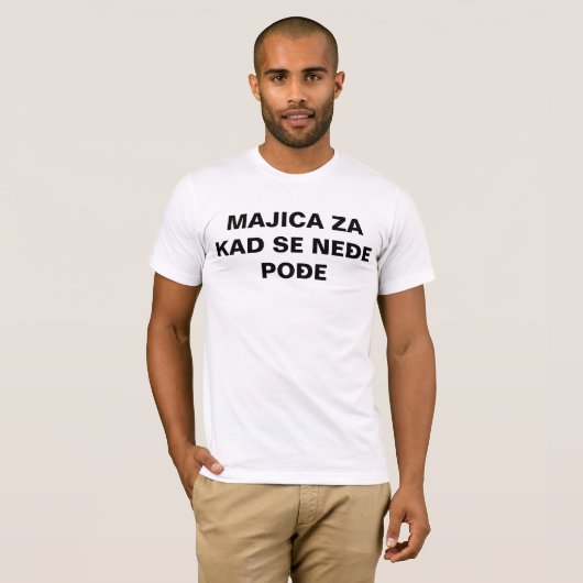 MAJICA ZA KAD SE NEDE PODE Tシャツ (正面フル)