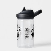 Make it Here学校名前をカスタムする ウォーターボトル (左面)