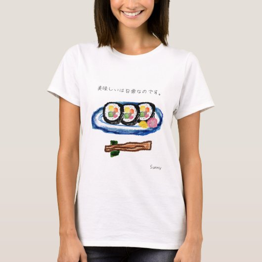 MAKI SUSHI Tシャツ (正面)