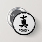 MAKOTOの正直者のbushidoの美徳の武士の漢字 缶バッジ (正面&裏面)