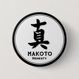 MAKOTOの正直者のbushidoの美徳の武士の漢字 缶バッジ