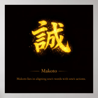 Makoto (誠) – One of the Seven Virtues of Bushidō  ポスター