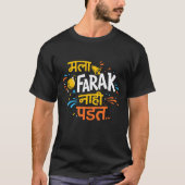 Mala Farak Nahi Padat Funny Marathi Tee Tシャツ (正面)