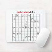 malayalamdoku マウスパッド (マウス)