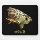 Malaysian Golden Arowana マウスパッド (正面)