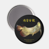 Malaysian Golden Arowana マグネット (正面/裏面)