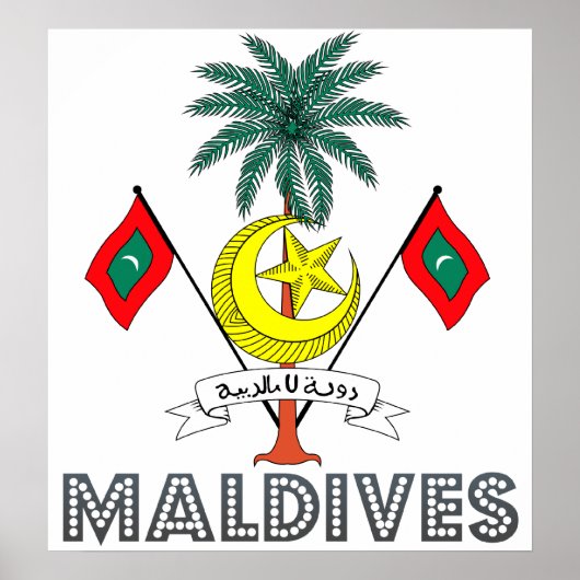 Maldives Coat of Arms ポスター (正面)