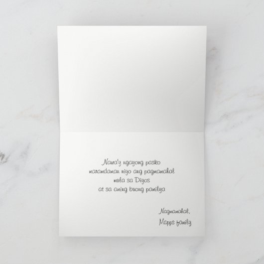 Maligayang Paskoはメリークリスマス家族を意味します シーズンカード (内部)