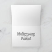 Maligayang Pasko! タガログ人のwfのメリークリスマス シーズンカード (内部)