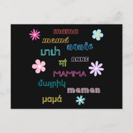 Mama Word 違う in Languages 国際的 ポストカード