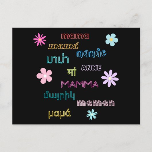 Mama Word 違う in Languages 国際的 ポストカード (正面)