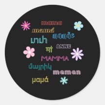 Mama Word 違う in Languages 国際的