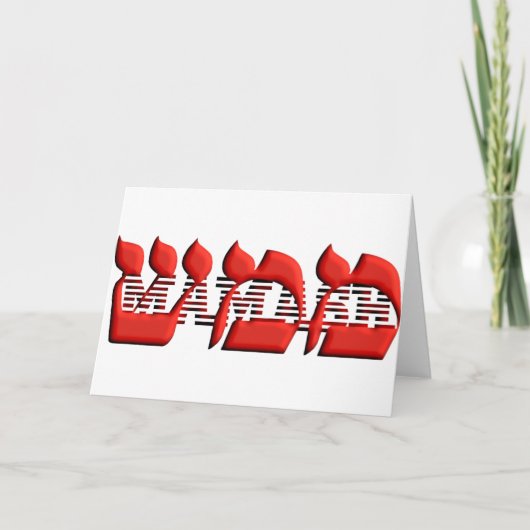 Mamash カード (正面)