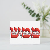 Mamash ポストカード (スタンド正面)