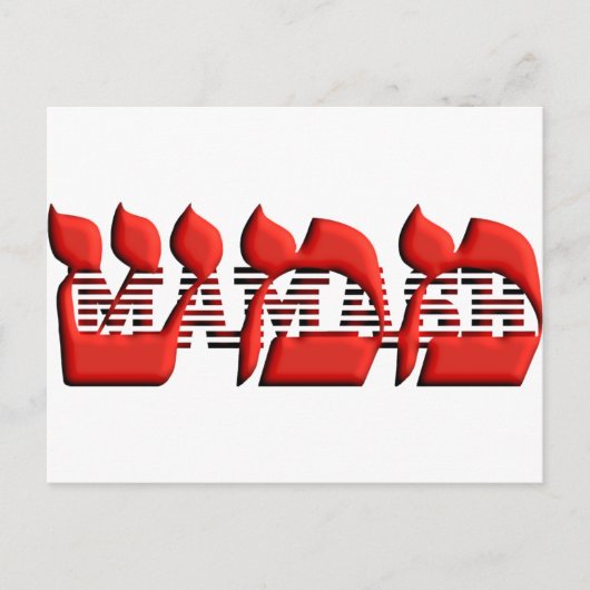 Mamash ポストカード (正面)