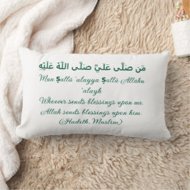 Man Salla Alayya Salla Allahu Alayh – 枕