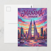 Manama Skyline Bahrain ポストカード (正面/裏面)
