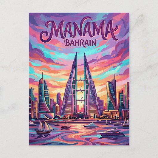 Manama Skyline Bahrain ポストカード (正面)