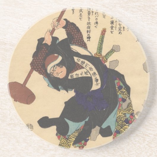 Manase Magokurō コースター (正面)