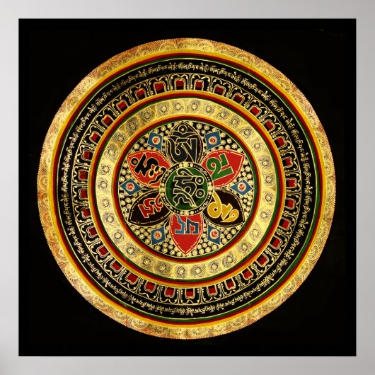 Mandala Syllable Mantra OM MANI PADME HUM Poster ポスター (正面)