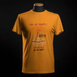 "Mandir Wahin Banaya Hai"ジャイシュリーラム Tシャツ