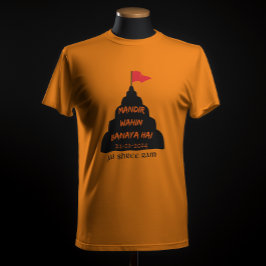 "MANDIR WAHIN BANAYA HAI"ジャイシュリーラム Tシャツ