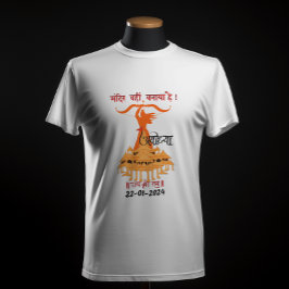 "Mandir Wahin Banaya Hai"ジャイシュリーラム Tシャツ