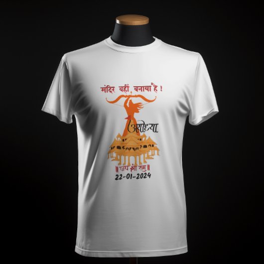 "Mandir Wahin Banaya Hai"ジャイシュリーラム Tシャツ