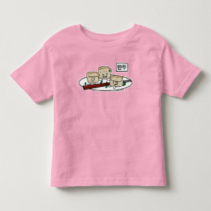 Manduの韓国のゆで団子の点心の朝食ハングル トドラーTシャツ