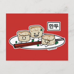 Manduの韓国のゆで団子の点心の朝食ハングル ポストカード