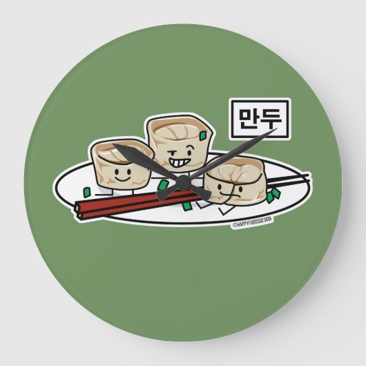 Manduの韓国のゆで団子の点心の朝食ハングル ラージ壁時計 (正面)