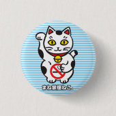 maneki_cat badge 缶バッジ (正面)