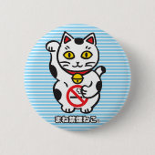 maneki_cat badge M 缶バッジ (正面)