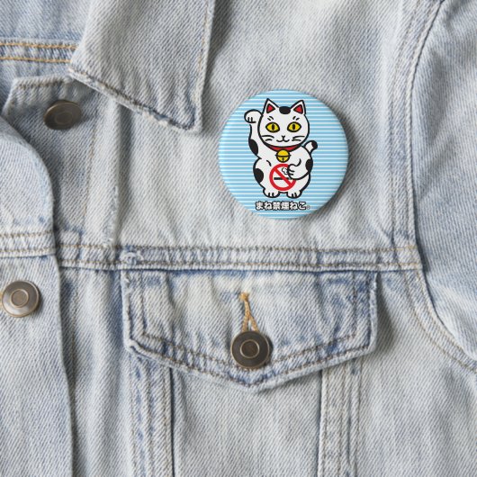 maneki_cat badge M 缶バッジ (インサイチュ)