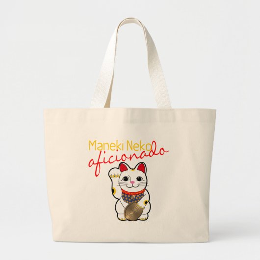 Maneki Nekoのファン ラージトートバッグ (正面)