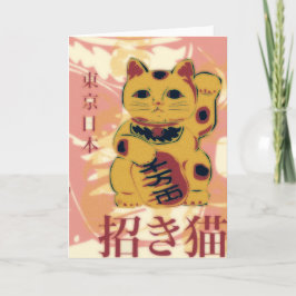 Maneki Nekoカード カード