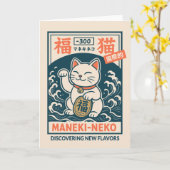 Maneki-Neko カード (黄色い花)