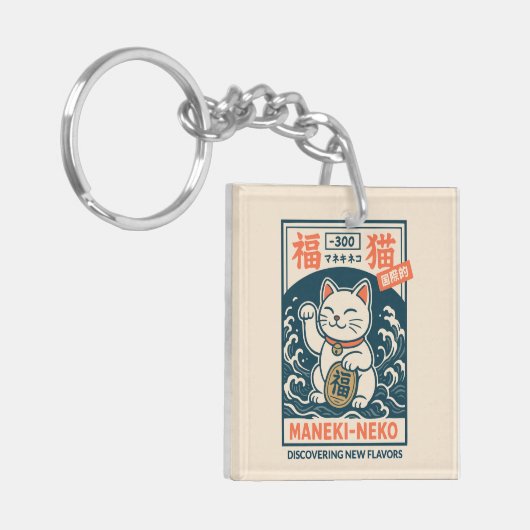 Maneki-Neko キーホルダー (正面左)