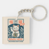 Maneki-Neko キーホルダー (裏面)