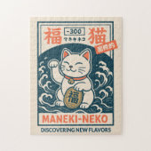Maneki-Neko ジグソーパズル (縦)